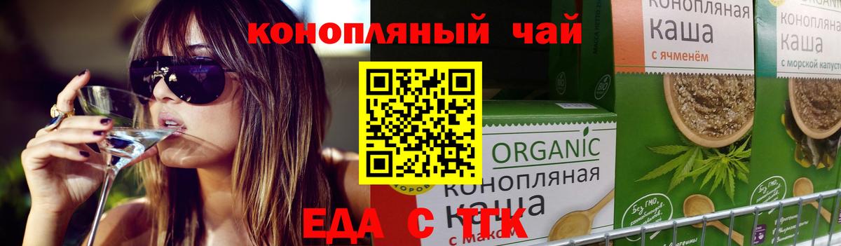 Новоалтайск  Canna-Cookies марихуана  Вход с VPN 