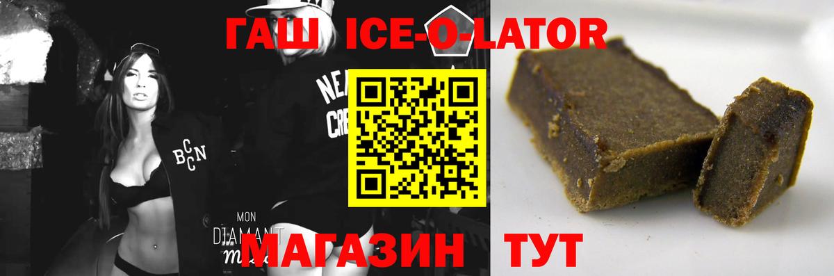 Амфетамин Новоалтайск