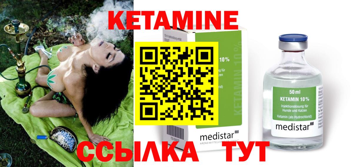 Кодеин  Кокаин  Конопля  NBOMe  ГАШ  Вход с VPN  Гашиш  Новоалтайск  Мефедрон  