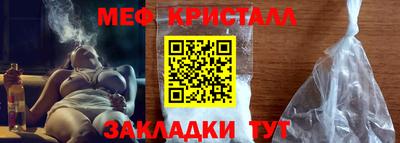 мдпв Бугуруслан