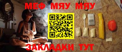 мдпв Бугуруслан