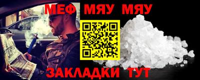 крисы Бузулук