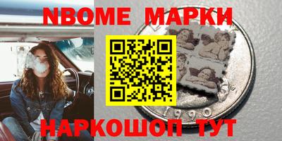 ешки Нижний Тагил