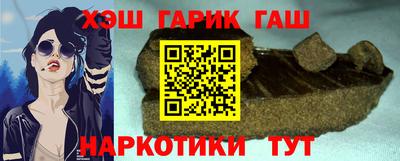 крисы Бузулук