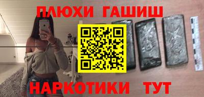 крисы Бузулук