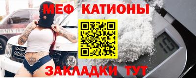 мдпв Бугуруслан