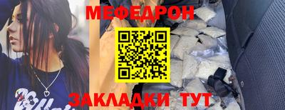 мдпв Бугуруслан