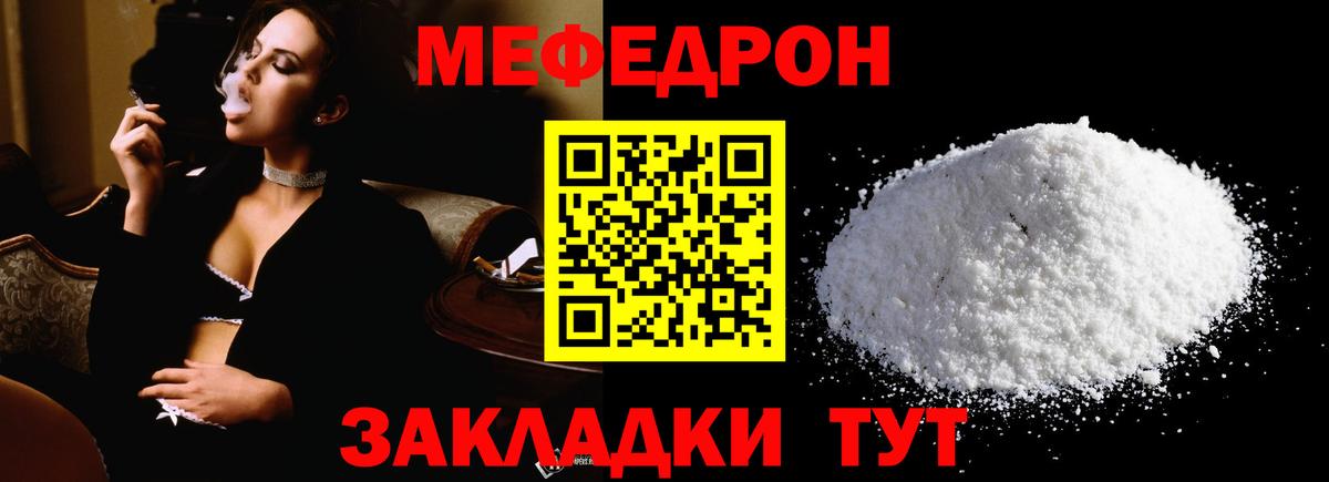 blacksprut ССЫЛКА  Меф VHQ  МЕФ мука  МЯУ-МЯУ  Вход с VPN  Новоалтайск 