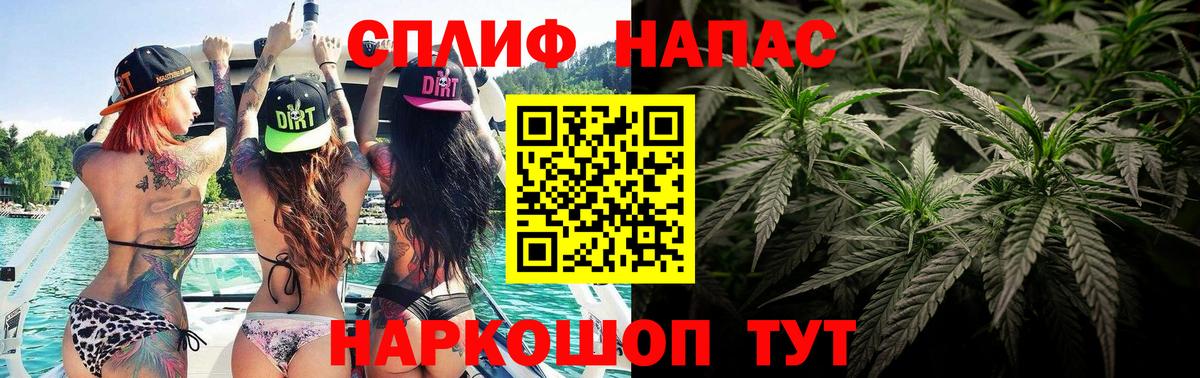 Бошки марихуана Amnesia Новоалтайск