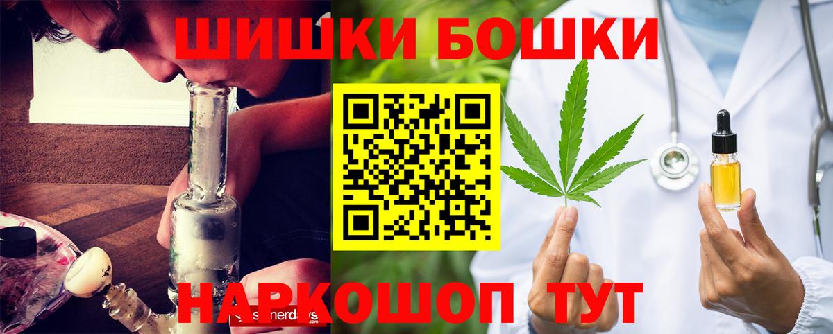 Каннабис конопля  Вход с VPN  Каннабис тримм  Канабис план  Новоалтайск 